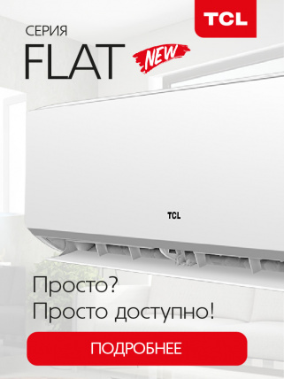 Просто? Просто доступно!